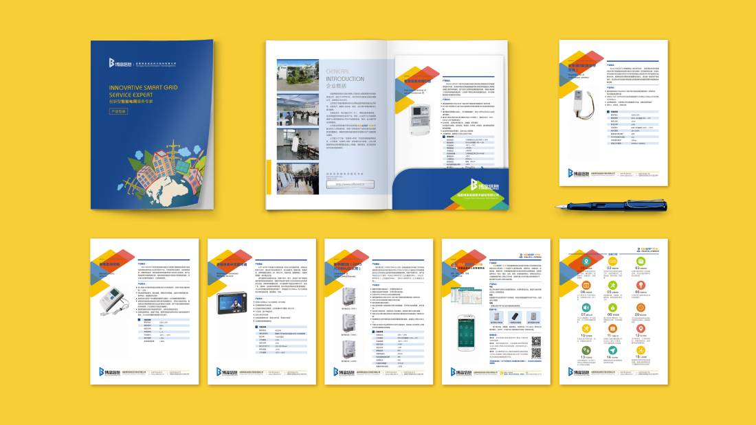 乌拉特前旗画册设计谈品牌建设