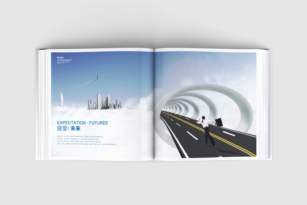 乌拉特前旗画册设计